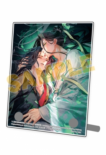 小説】人渣反派自救系統 クズ悪役の自己救済システム(2) 通常版 