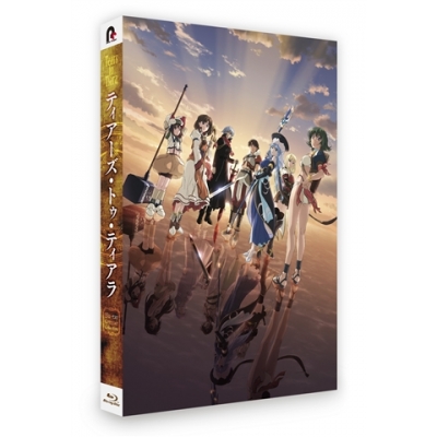 【Blu-ray】TV ティアーズ・トゥ・ティアラ Blu-ray コンパクト・コレクション