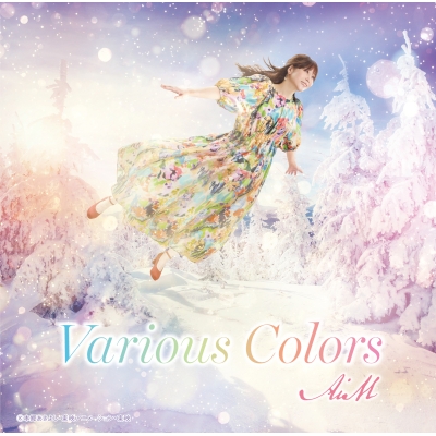 【主題歌】映画 デジモンアドベンチャー02 THE BEGINNING ED「Various Colors」/AiM AiMジャケット仕様