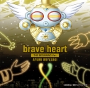 【主題歌】劇場版 デジモンアドベンチャー02 THE BEGINNING 挿入歌「brave heart-THE BEGINNING Ver.-」/宮﨑歩の画像