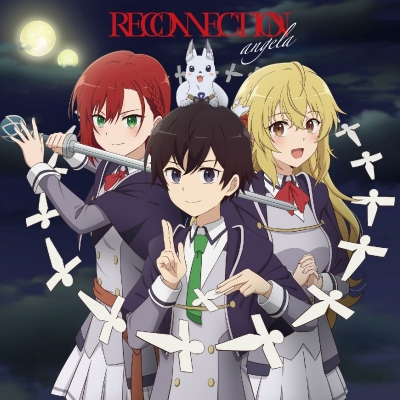 【主題歌】TV 最強陰陽師の異世界転生記 OP「RECONNECTION」/angela アニメ盤