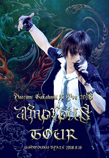 DVD】高橋直純/Naozumi Takahashi A