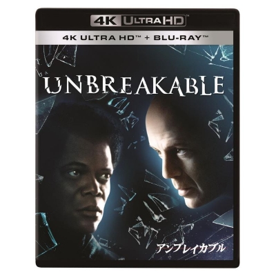 【Blu-ray】アンブレイカブル 4K UHD