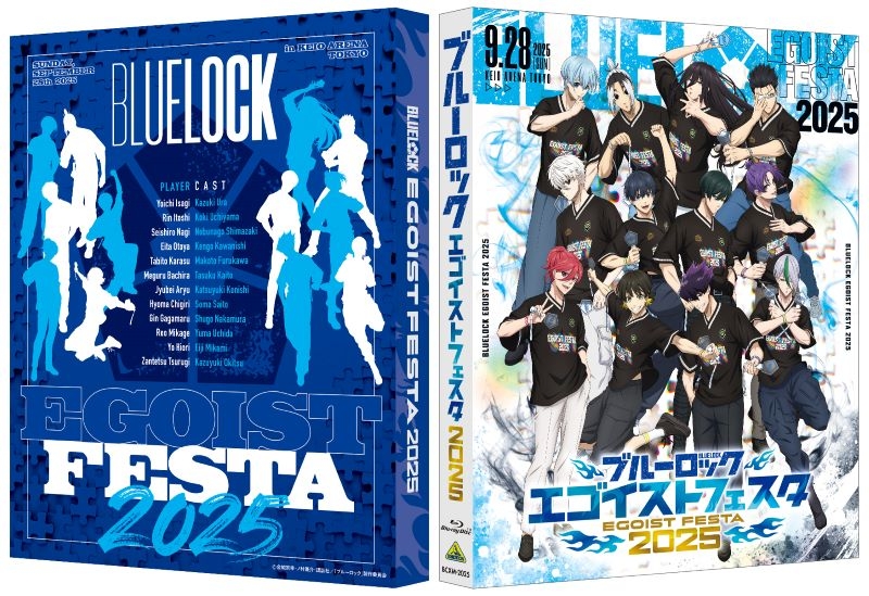 Blu-ray】ブルーロック エゴイストフェスタ2025 特装限定版 | アニメイト