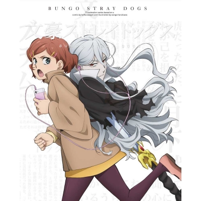 【Blu-ray】TV 文豪ストレイドッグス 第23巻 通常版