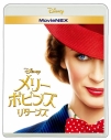 【Blu-ray】メリー・ポピンズ リターンズ MovieNEXの画像