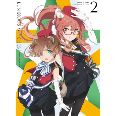 【DVD】TV ルミナスウィッチーズ 第2巻
