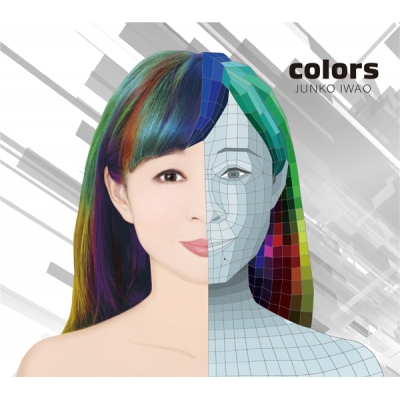 【アルバム】岩男潤子/colors