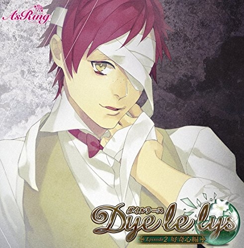 下载 Dye Le Lys Episode2 好奇心編 Cv 佐和真中 Dyle Lys Episode 2好奇心篇 Cv 佐和真中 下载ダウンロードdownload 百度云网盘