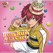 【キャラクターソング】新テニスの王子様 Bun Bun A La Carte/丸井ブン太 通常盤