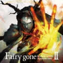 【アルバム】TV Fairy gone フェアリーゴーン 挿入歌アルバム Fairy gone“BACKGROUND SONGS” IIの画像