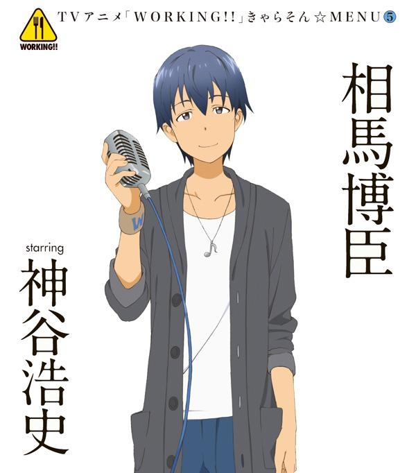 2ページ目 声優 神谷浩史さん アニメキャラクター代表作まとめ 21年版 アニメイトタイムズ