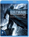 【Blu-ray】バットマン:ダークナイト リターンズ Part 1の画像