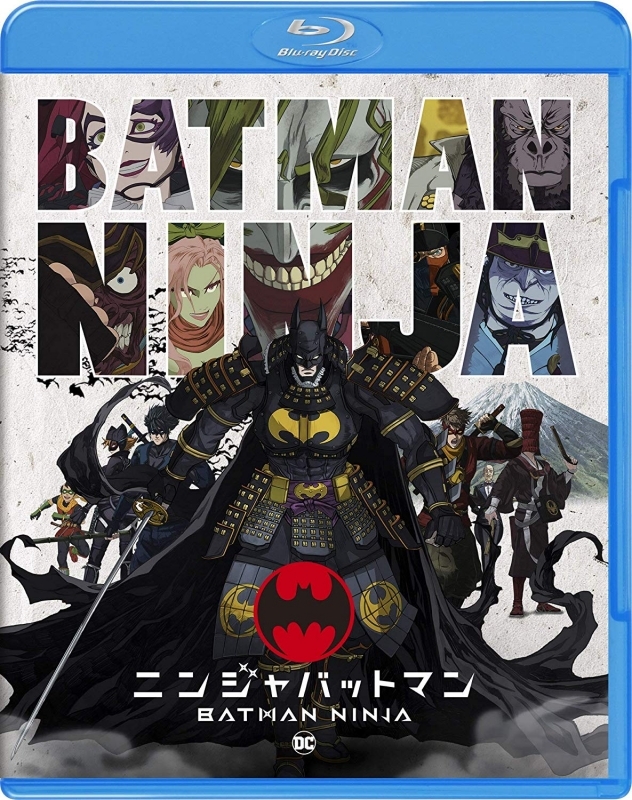 【Blu-ray】ニンジャバットマン 通常版