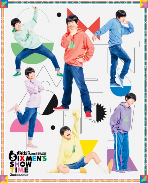 DVD】舞台 おそ松さん on STAGE ～SIX MEN