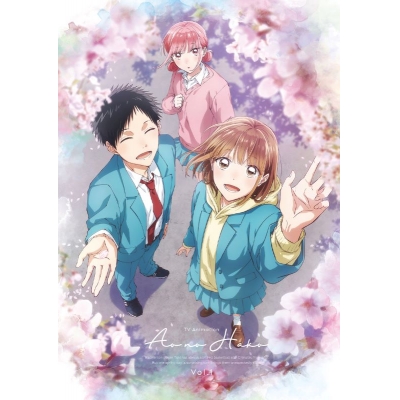 【Blu-ray】TV アニメ「アオのハコ」 Blu-ray Vol.1 初回生産限定版
