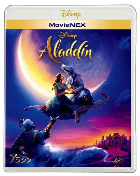 Blu Ray 映画 実写 アラジン Movienex アニメイト