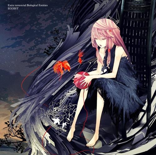 アルバム】Extra terrestrial Biological Entities/EGOIST 通常盤  