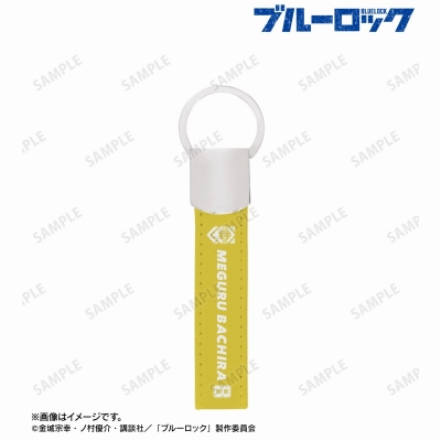 【グッズ-キーホルダー】TVアニメ『ブルーロック』 蜂楽 廻 応援 キーリング付き合皮キーホルダー