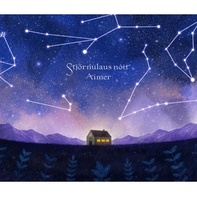 【アルバム】Aimer/星の消えた夜に 初回生産限定盤A