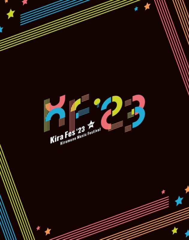 【Blu-ray】Kiramune Music Festival 2023 at YOKOHAMA ARENA Blu-ray Disc