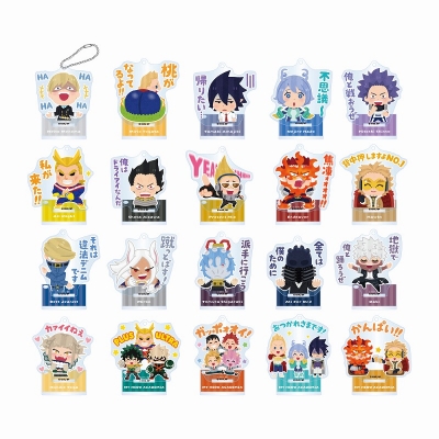 【グッズ-キーホルダー】僕のヒーローアカデミア いらすとや トレーディングアクリルスタンドキーホルダーB【全20種】