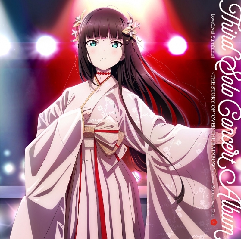 [230101]LoveLive! Sunshine!! Third Solo Concert Album ～THE STORY OF "OVER THE RAINBOW"～ starring Kurosawa Dia 黒澤ダイヤ (CV.小宮有紗) from Aqours[320K]