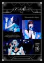 【DVD】Kalafina/Arena LIVE 2016 at 日本武道館の画像
