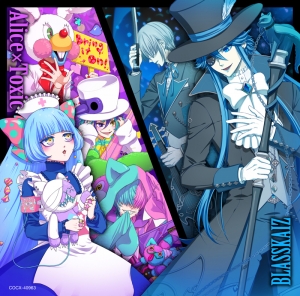 音戯の譜 Chronicle おとぎのうた クロニクル オトクロ アニメイト 音戯の譜 Chronicle おとぎのうた クロニクル オトクロ アニメイト