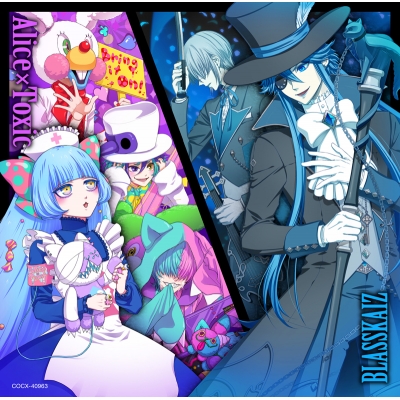 【キャラクターソング】音戯の譜~CHRONICLE~ 2nd series 対盤(ライブバトル)編 Möbius/◇WoNdeR PaRTy◆
