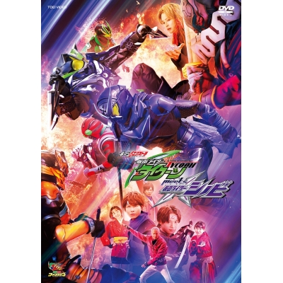 【DVD】Web ギーツエクストラ 仮面ライダータイクーンmeets仮面ライダーシノビ