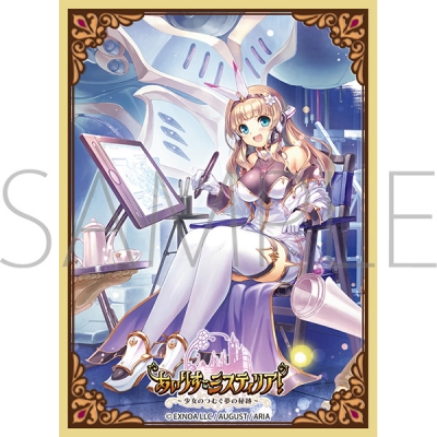 【TCG-スリーブ】きゃらスリーブコレクション マットシリーズ あいりすミスティリア! アリン(MT2067)