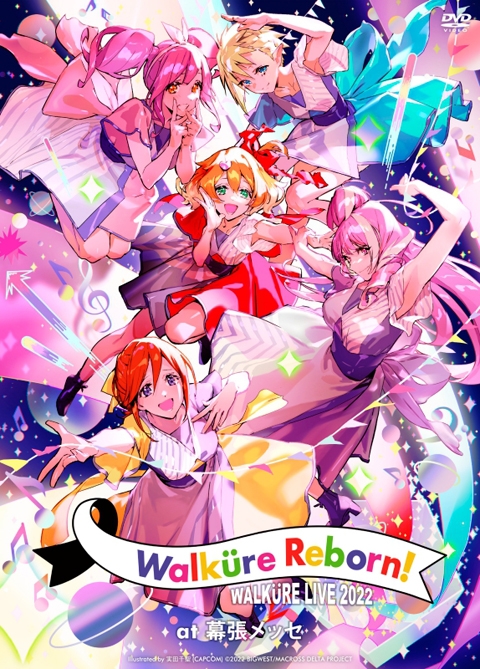 DVD】マクロスΔ ワルキューレ LIVE 2022 ～Walkure Reborn!～ at 幕張 