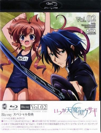 Blu-ray】TV いつか天魔の黒ウサギ 2 | アニメイト