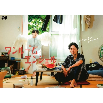 【DVD】TV ドラマ ワンルームエンジェル DVD-BOX