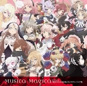 【アルバム】魔法少女育成計画 キャラクターソングアルバム Musica Magicaの画像