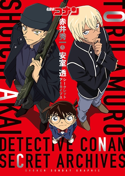 2ページ目 声優 池田秀一さん アニメキャラクター代表作まとめ 年版 アニメイトタイムズ