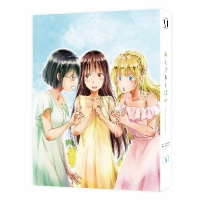 【DVD】TV あそびあそばせ 4