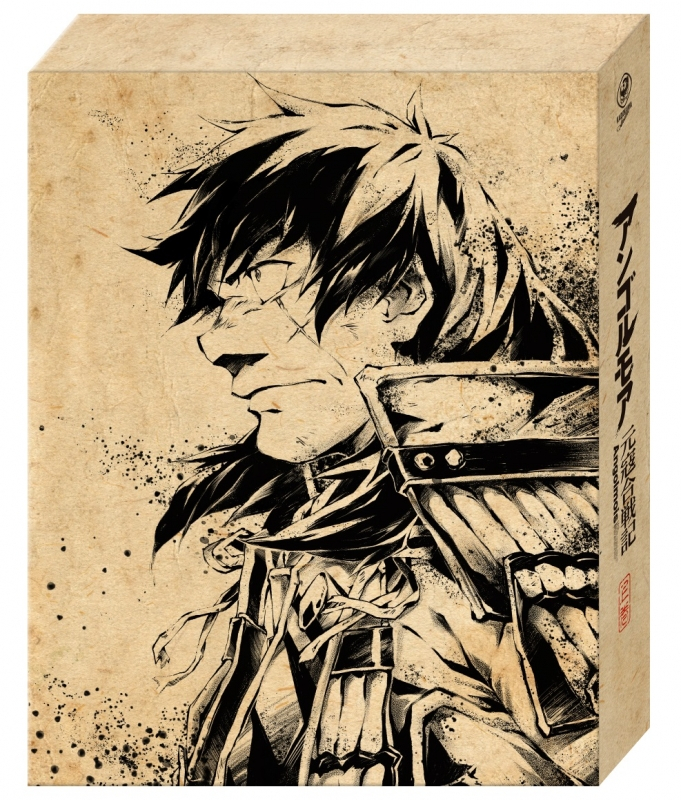 【DVD】TV アンゴルモア元寇合戦記 DVD BOX 上巻