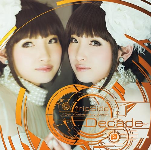 【アルバム】fripSide/Decade 通常盤