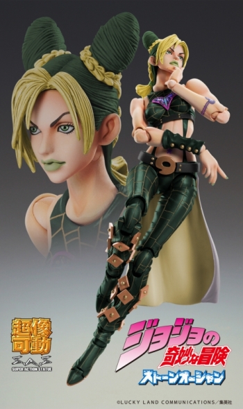 アクションフィギュア】超像可動 ジョジョの奇妙な冒険 第6部 ストーン 