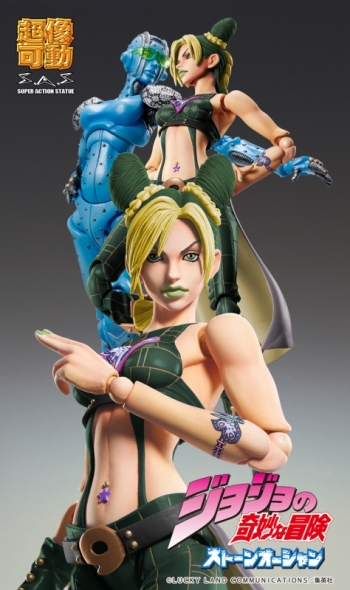 アクションフィギュア】超像可動 ジョジョの奇妙な冒険 第6部 ストーン 