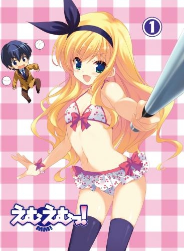 Dvd Tv えむえむっ 第1巻 アニメイト
