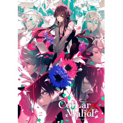 【Blu-ray】劇場版 Collar×Malice -deep cover- Blu-ray BOX