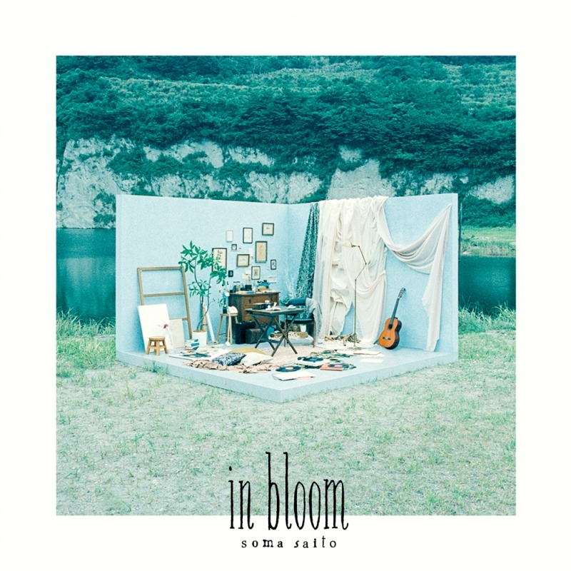 【アルバム】斉藤壮馬/in bloom アート盤