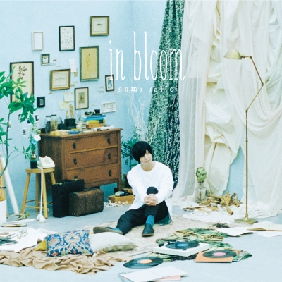 【アルバム】斉藤壮馬/in bloom 通常盤