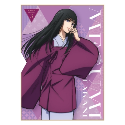 【Blu-ray】TV るろうに剣心 -明治剣客浪漫譚- 3 完全生産限定版