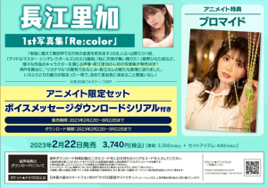 Animate アニメイト通販 オンラインショップ Animate アニメイト通販 オンラインショップ