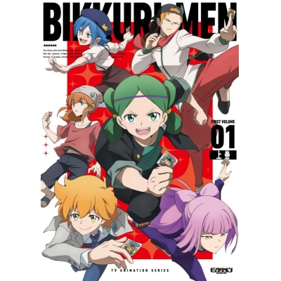 【Blu-ray】TV ビックリメン Blu-ray BOX 上巻
