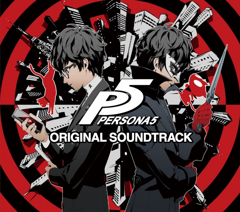 【サウンドトラック】PS4版 ペルソナ5 オリジナル・サウンドトラック